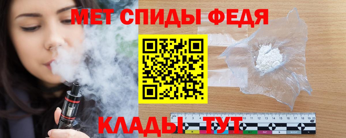 АМФЕТАМИН  Вход с VPN  Луга  АМФ VHQ 