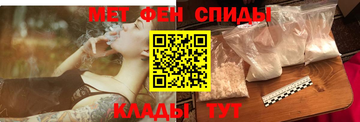 Амфетамин 98% Луга