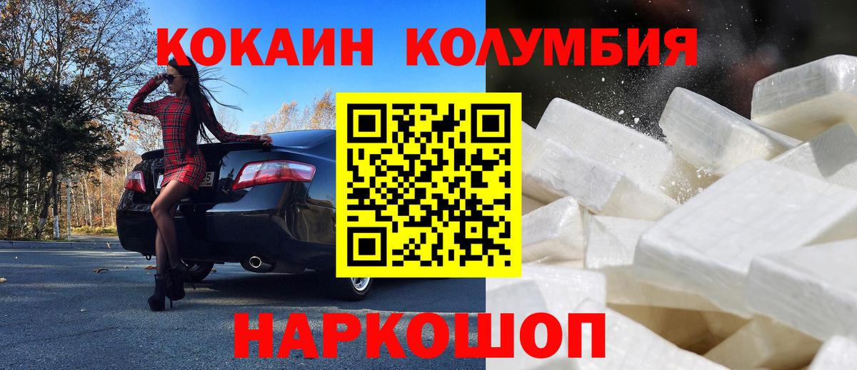 Cocaine Перу Луга