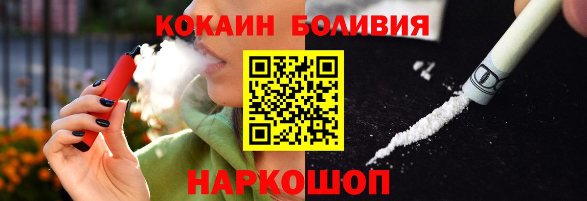 Кокаин 98%  Вход с VPN  Кокаин 99%  закладки  Луга 