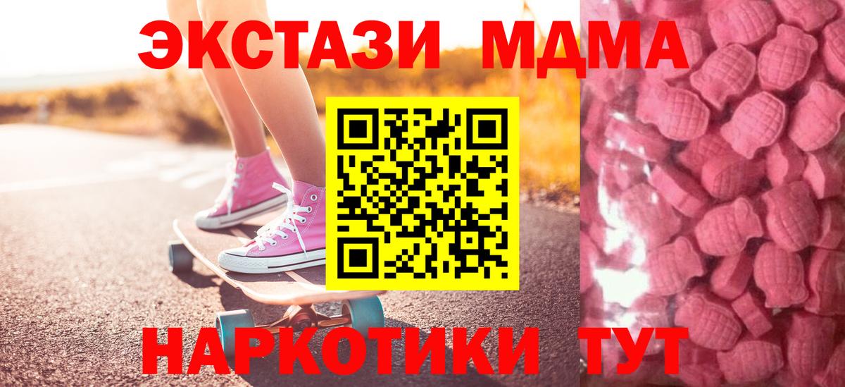 MEGA как войти  Экстази Cube  Экстази  Вход с VPN  Экстази круглые  Луга 