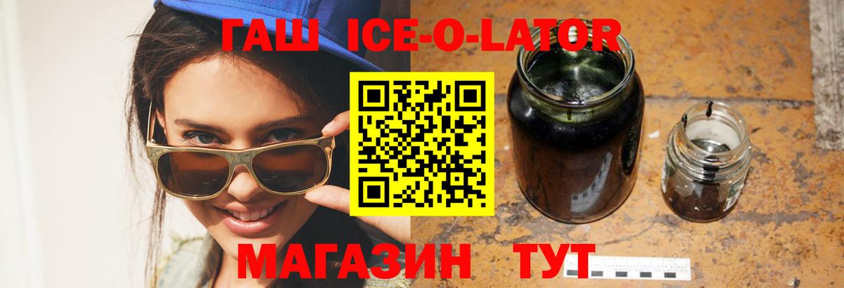 Луга  Гашиш Cannabis  Вход с VPN 