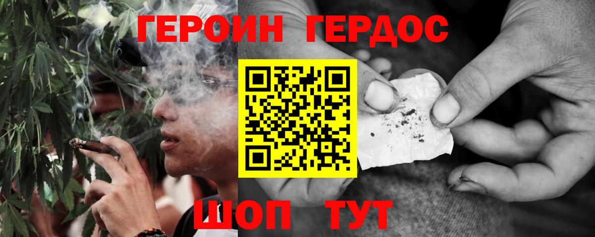Луга  Героин  Вход с VPN  ГЕРОИН Афган 