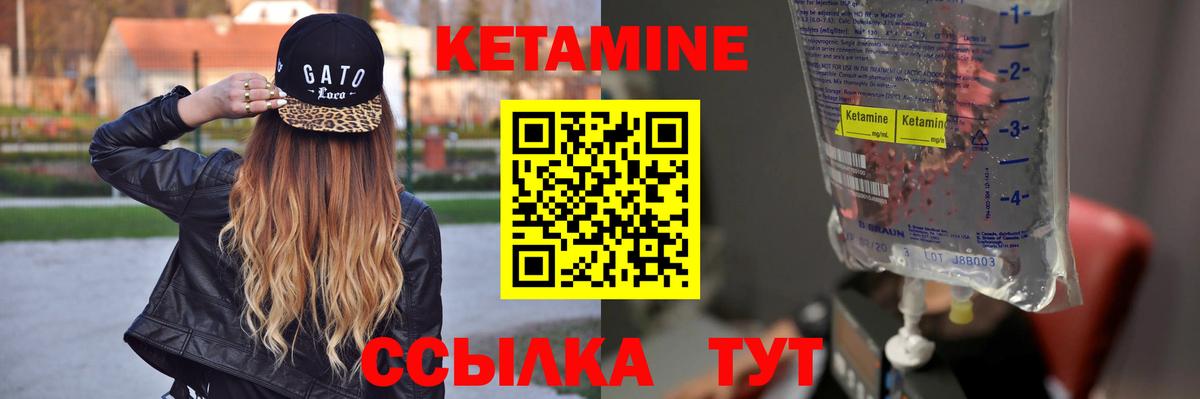 Луга  Кетамин VHQ  мориарти наркотические препараты  Вход с VPN 