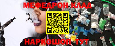 кокаин Набережные Челны