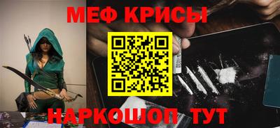 дживик Надым