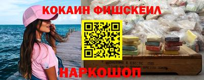 дживик Надым