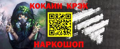 дживик Надым