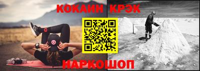 кокаин Набережные Челны