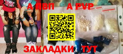 дживик Надым