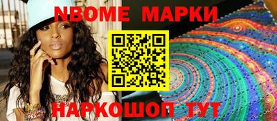 кокаин Набережные Челны