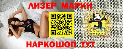 трава Назарово