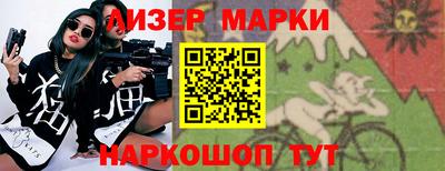 трава Назарово