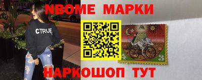трава Назарово