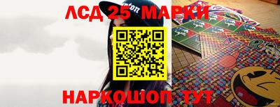 трава Назарово