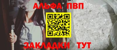 кокаин Набережные Челны