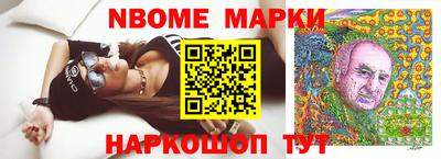трава Назарово