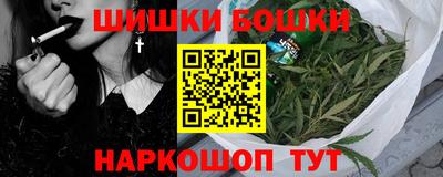 трава Назарово
