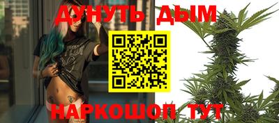 кокаин Набережные Челны