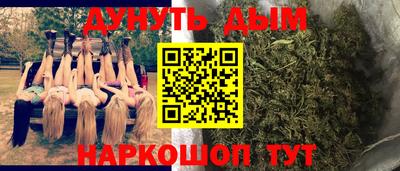 трава Назарово