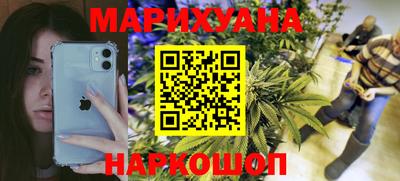 трава Назарово