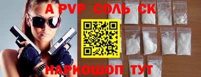 кокаин Набережные Челны