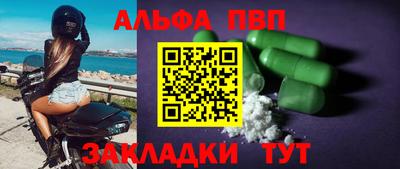 трава Назарово