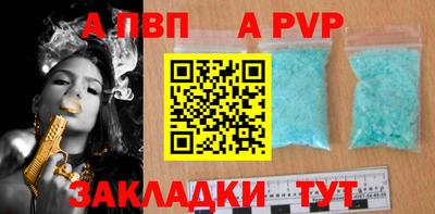 дживик Надым