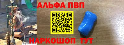 дживик Надым