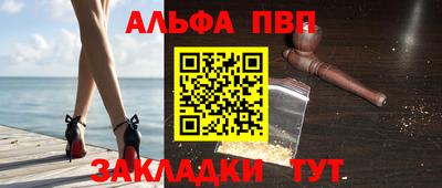 кокаин Набережные Челны