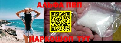 трава Назарово