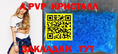 трава Назарово