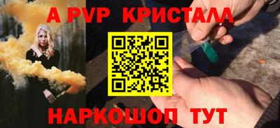 трава Назарово