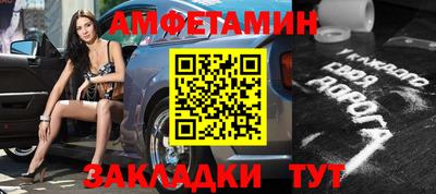 трава Назарово