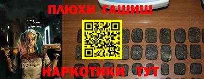 трава Назарово
