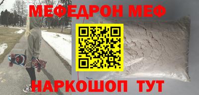 кокаин Набережные Челны