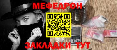 кокаин Набережные Челны