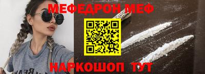 кокаин Набережные Челны