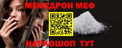 кокаин Набережные Челны