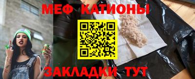 трава Назарово