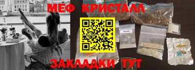 трава Назарово