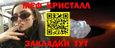 трава Назарово