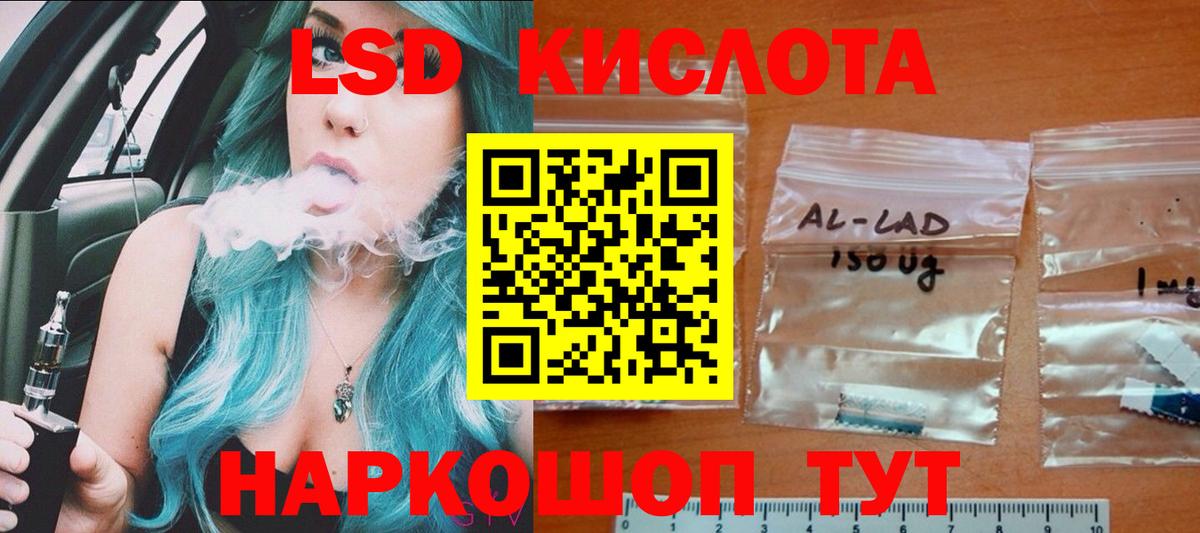 LSD-25 экстази ecstasy  Вход с VPN  Луга  ЛСД экстази кислота 