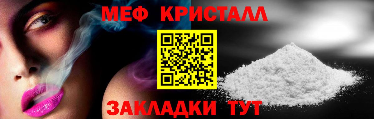 МЕФ  Меф  Луга  Вход с VPN  Мефедрон VHQ  МЕФ mephedrone 