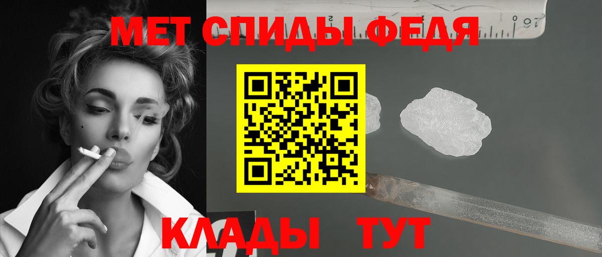 Луга  Метамфетамин винт  Вход с VPN 
