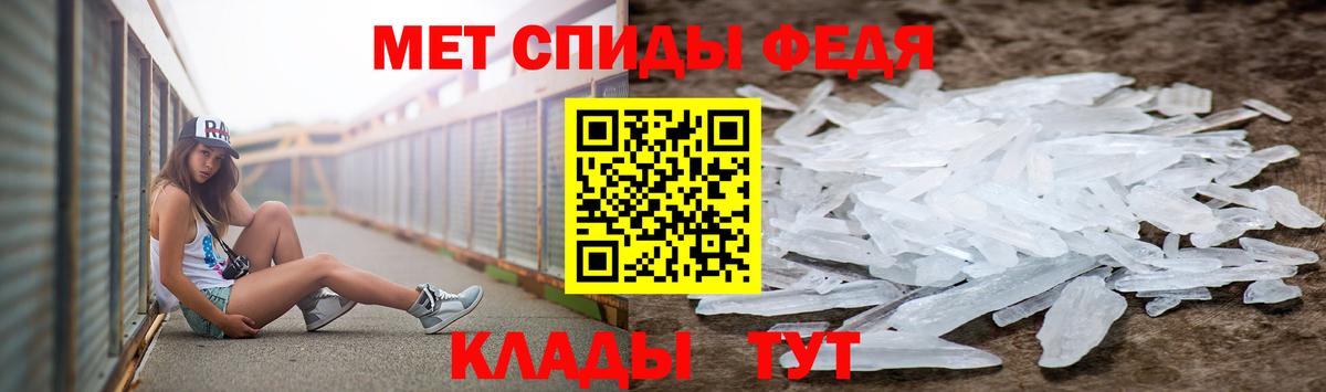 Метамфетамин Methamphetamine Луга