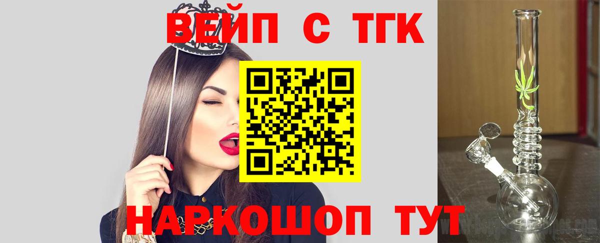 ТГК Wax Луга