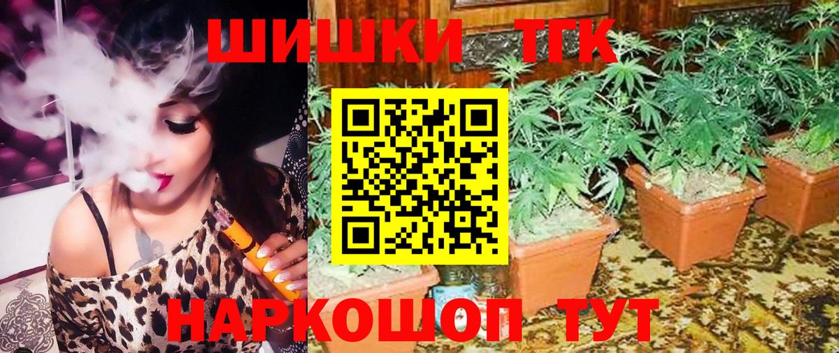 Конопля  ГАШИШ  Луга  Вход с VPN  ЭКСТАЗИ  ГАШ  Мефедрон кристаллы  КОКАИН 